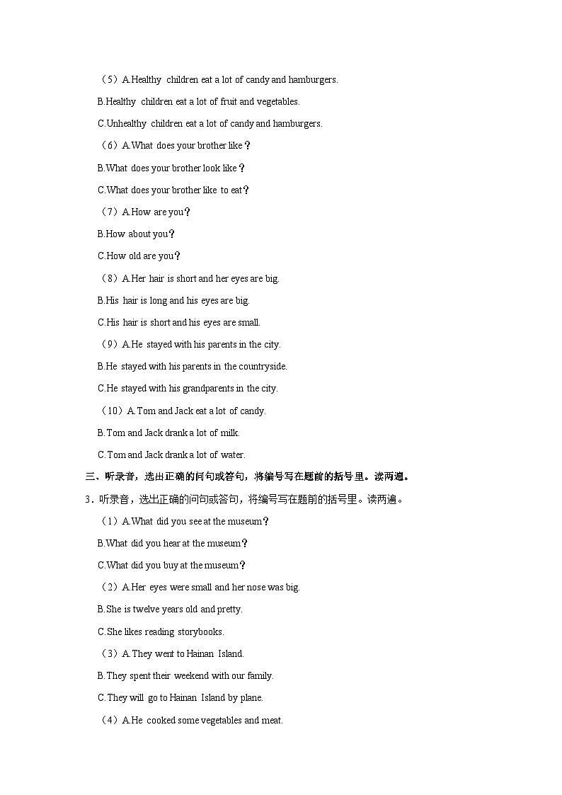 2023-2024学年广东省深圳市龙岗区东方半岛小学六年级(上)月考英语试卷第2页