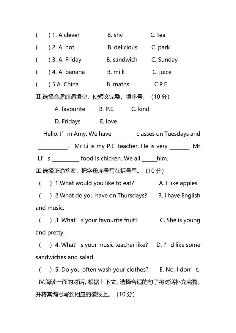 人教PEP版英语五年级上册期中预测卷(4)03