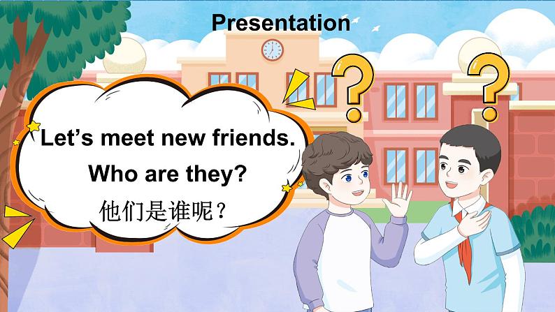 人教版PEP(2024)三年级英语上册Unit 1 A 第1课时Let’s talk & sing and role-play教学课件06