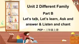 人教版PEP（2024）三年级英语上册Unit 2 B 第3课时Let’s talk, Let’s learn, Ask and answer & Listen and chant教学课件