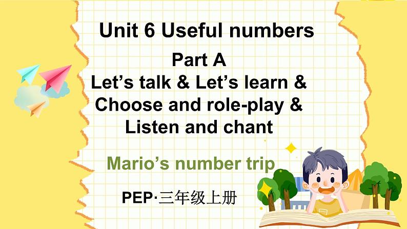 人教版PEP(2024)三年级英语上册Unit 6 A 第1课时Let’s talk & Let’s learn & 教学课件第1页