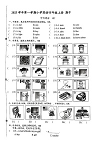 浙江省溫州市2023-2024學(xué)年四年級(jí)上學(xué)期期中英語試題