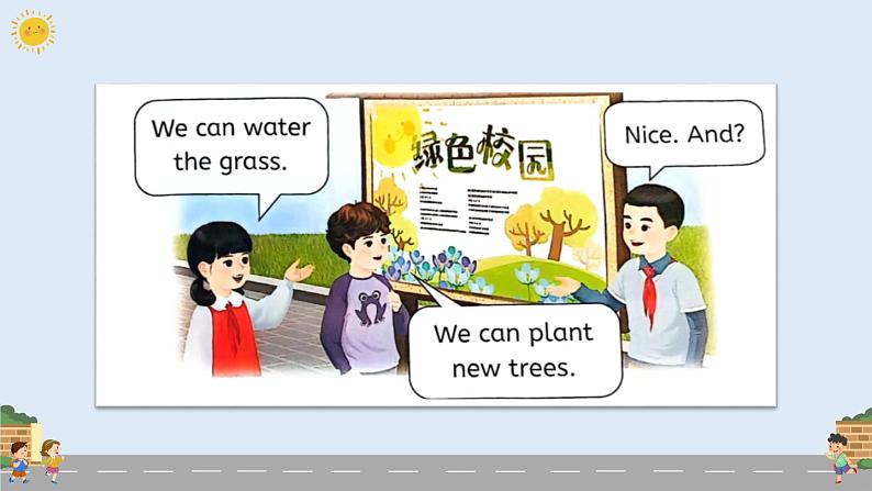 Unit 4 Plants around us Part B 第4课时(课件+素材)-2024-2025学年人教PEP版(2024)英语三年级上册07