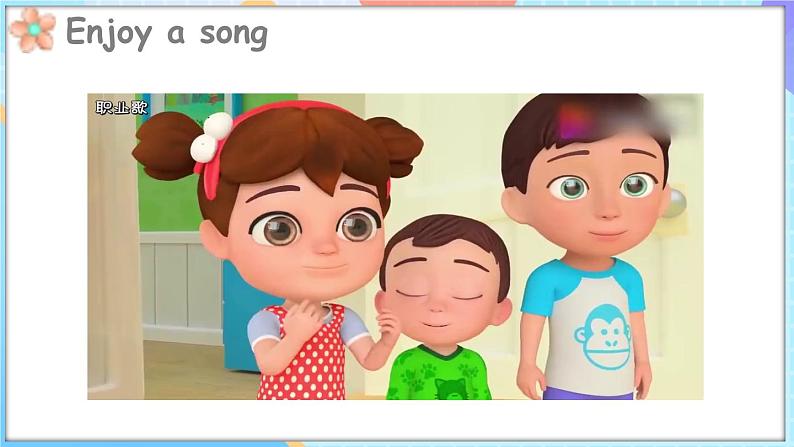 Unit 4 Loving My Family Lesson 3 Who are they?(课件+素材)-2024-2025学年闽教版(2024)英语三年级上册02