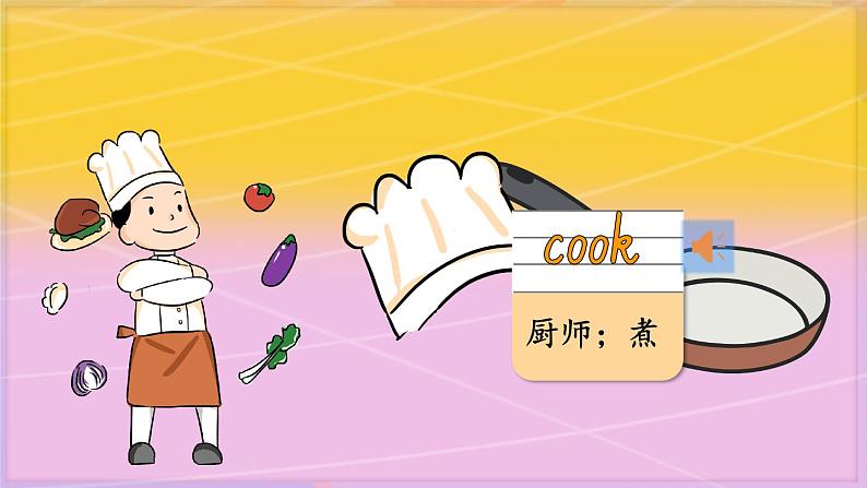 Unit 4 Loving My Family Lesson 3 Who are they?(课件+素材)-2024-2025学年闽教版(2024)英语三年级上册06