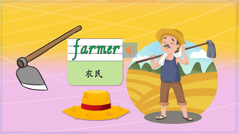 Unit 4 Loving My Family Lesson 3 Who are they?(课件+素材)-2024-2025学年闽教版(2024)英语三年级上册08