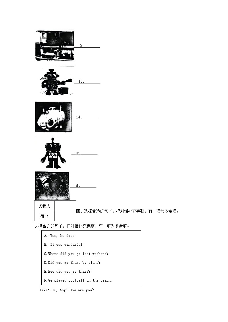 2021-2022年浙江省杭州市拱墅区六年级下册期末英语试卷及答案第3页