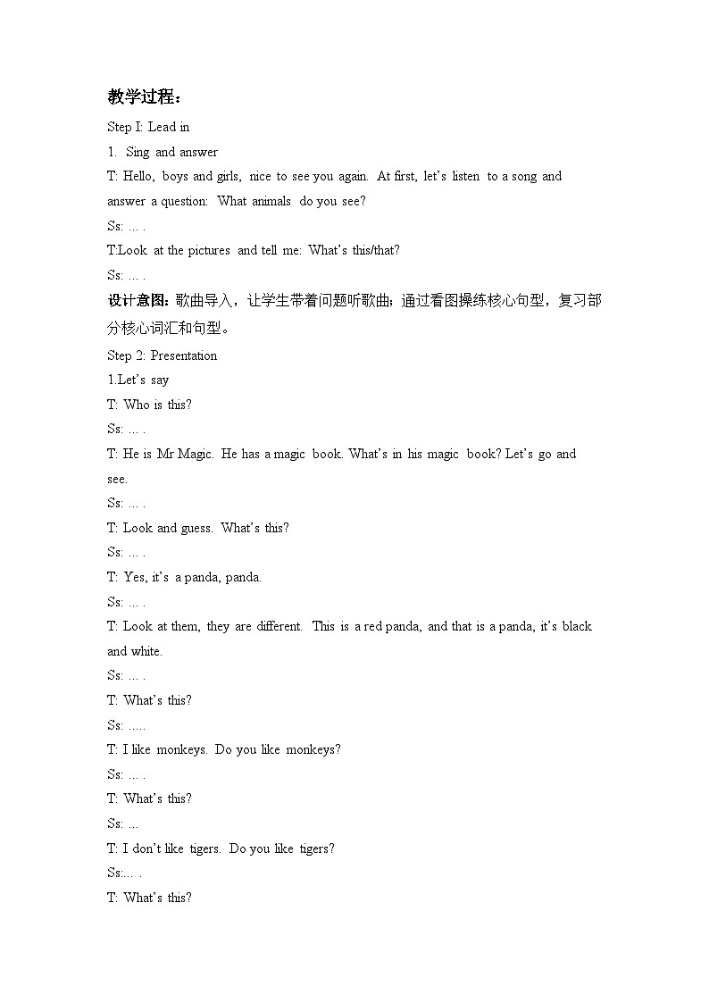 人教PEP版·2024秋 三年级上册 Unit3 Part B Let's learn 课件+教案+音视频02