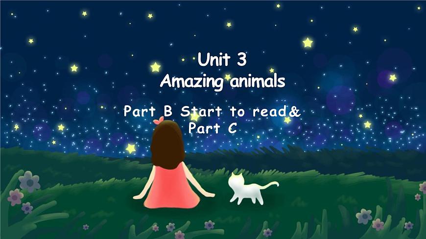 Unit3 第6課時 Part B Start to read＆Part C（教學課件）第1頁