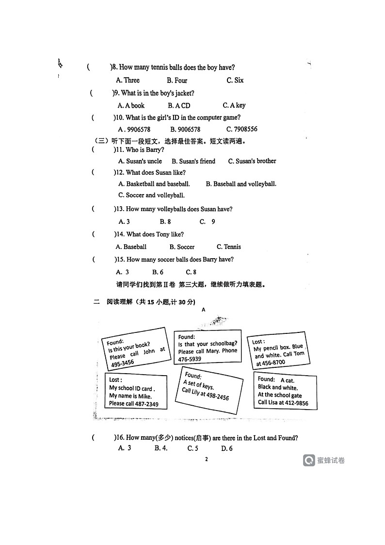 2023-2024学年山东省济宁任城区六年级(上)第二次月考英语试卷(五四学制)第2页