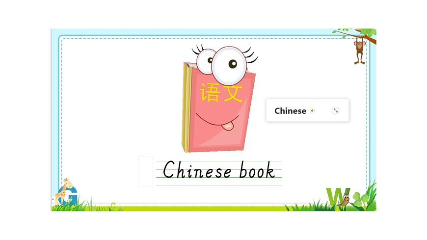 人教版精通(三起)英語 Unit 1 Let's go to school lesson 3(課件)第4頁