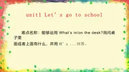 人教版精通（三起）英语 Unit 1  Let’s go to school（课件）