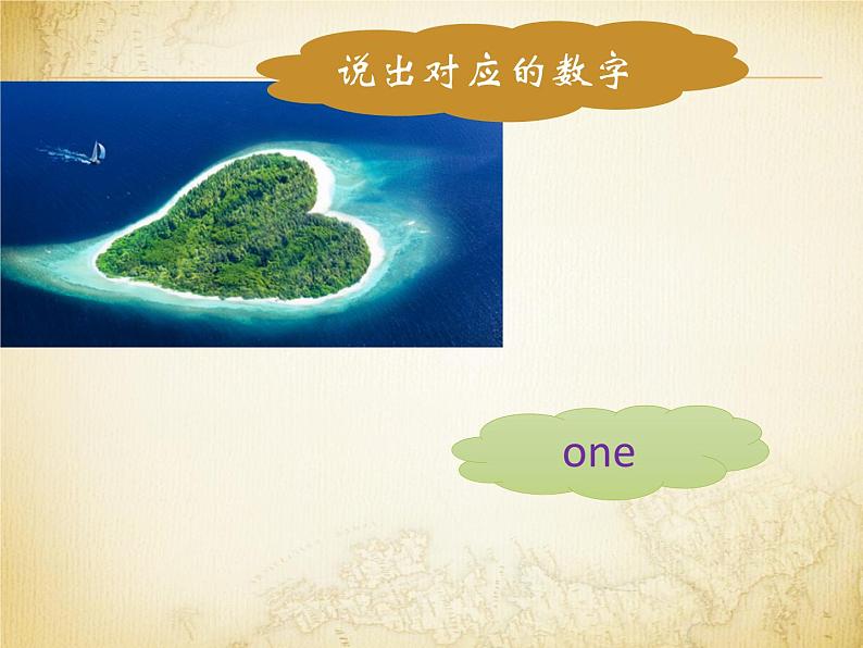 人教版精通(三起)英语 Unit 2 I'm in Class One, Grade Three.Lesson 7(课件)07
