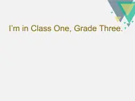 人教版精通（三起）英语 Unit 2  I'm in Class One, Grade Three.（课件）