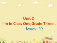 人教版精通（三起）英语 Unit 2  I'm in Class One, Grade Three.（课件）