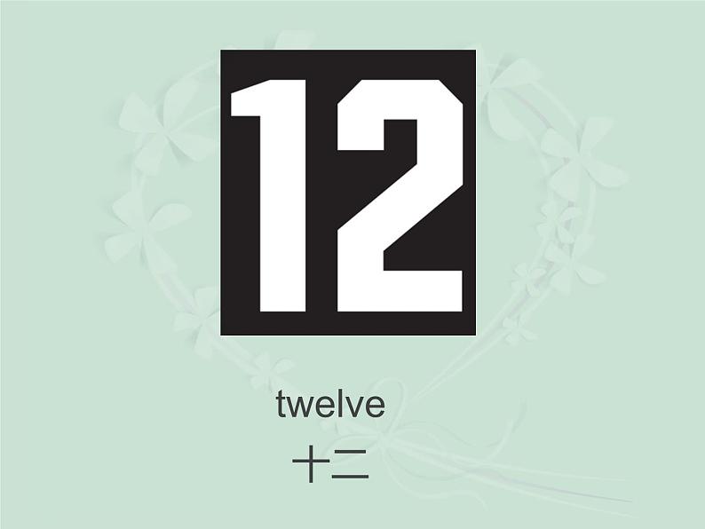 人教版精通(三起)英语 Unit 2 I'm in Class One, Grade Three. (3)(课件)03
