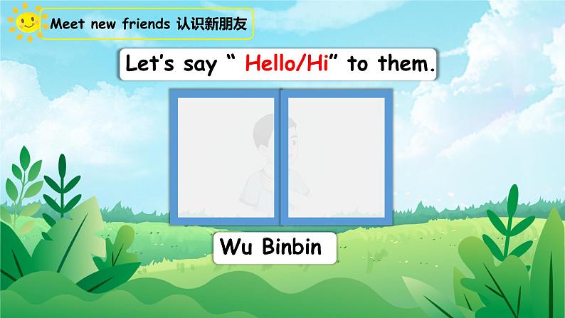 人教版PEP(2024)英语三年级上册--Unit1 Making friends A Let's talk(课件+素材)06