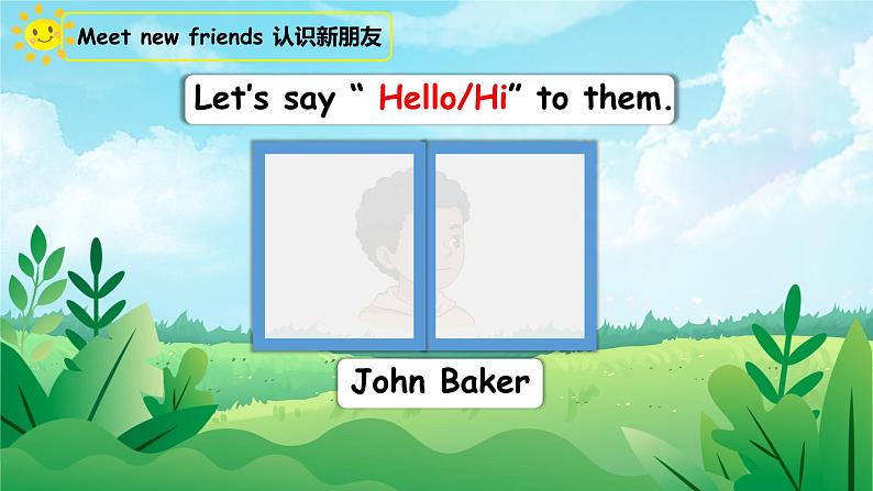 人教版PEP(2024)英语三年级上册--Unit1 Making friends A Let's talk(课件+素材)07