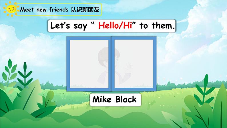 人教版PEP(2024)英语三年级上册--Unit1 Making friends A Let's talk(课件+素材)08