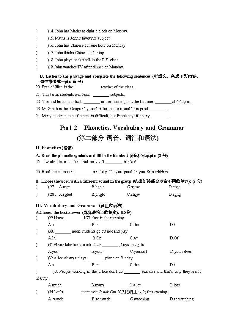 2024学年第一学期限时练习六年级 试卷(英语)第2页