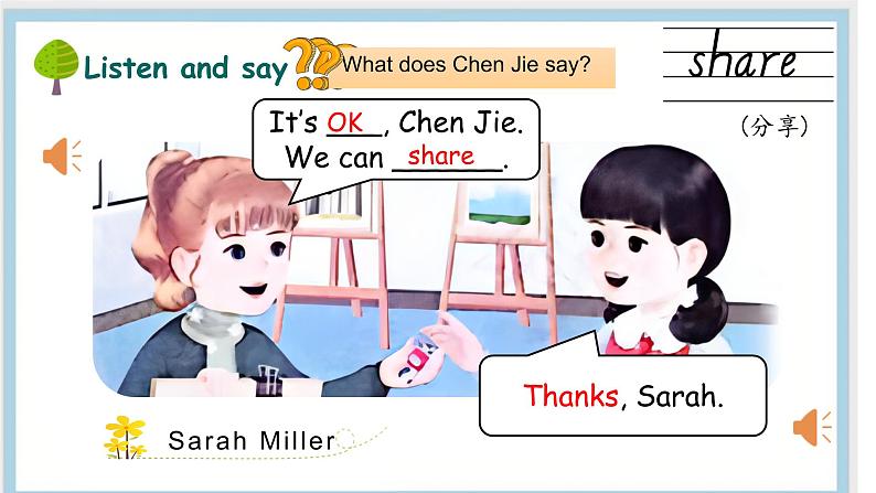 新三上Unit1 Making friends Part B let's talk PPT课件08