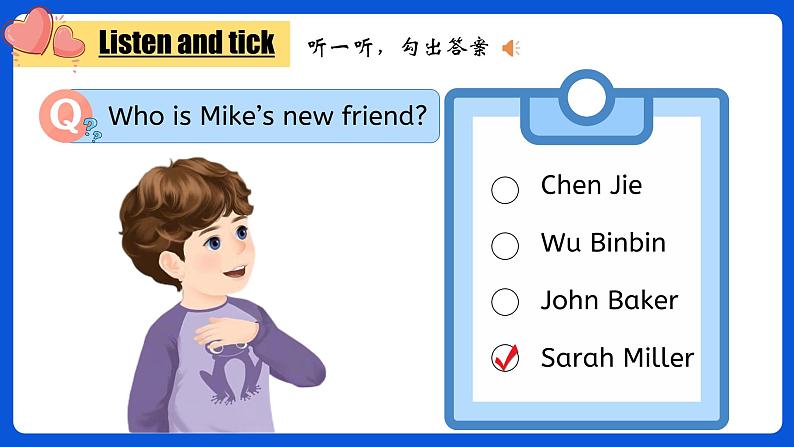 三上Unit1 PartA Let's learn第4页