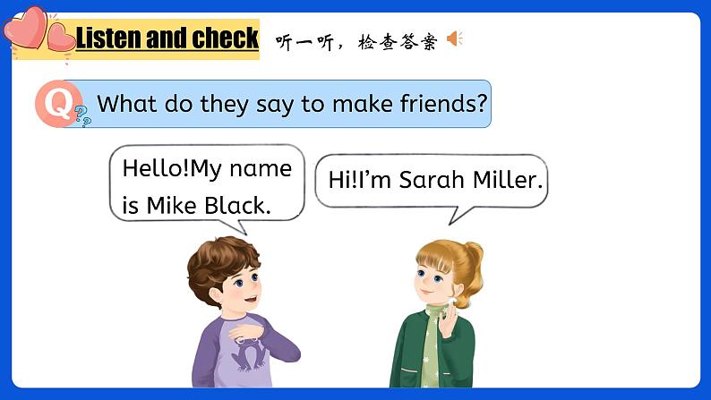三上Unit1 PartA Let's learn第6页