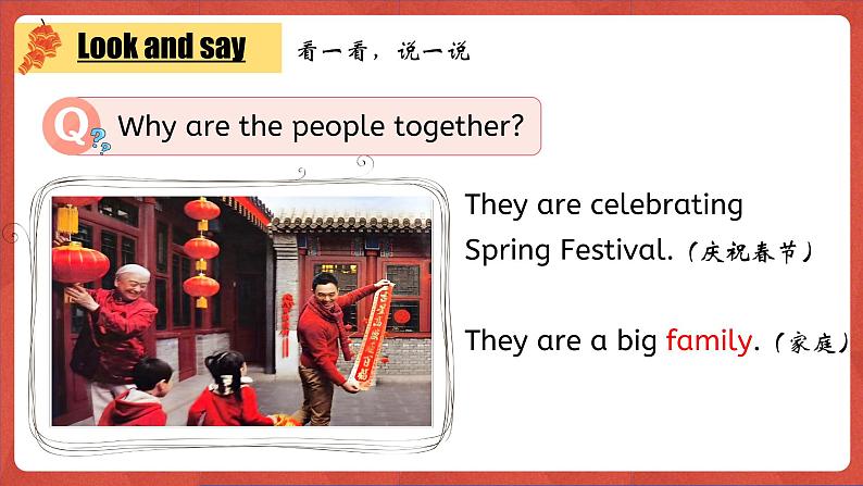 三上Unit2 Different families PartA Let's talk第3页