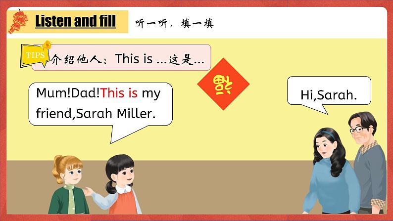 三上Unit2 Different families PartA Let's talk第7页
