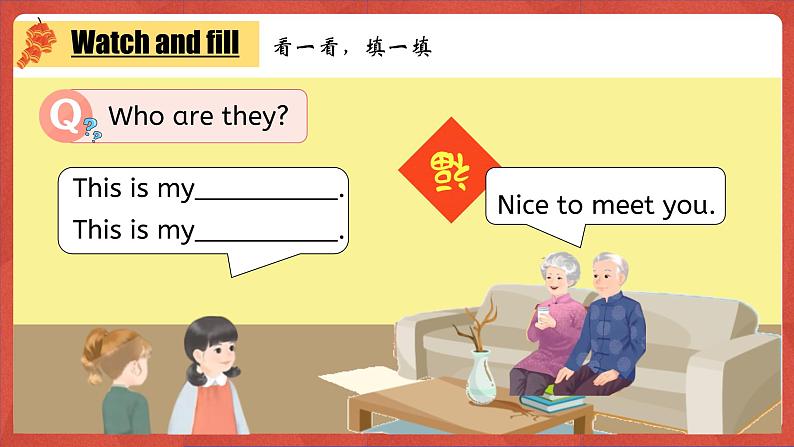 三上Unit2 Different families PartA Let's talk第8页