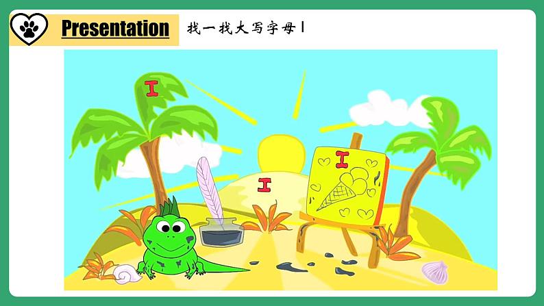 三上Unit 3 Amazing animals PartA letters and sounds PPT课件05