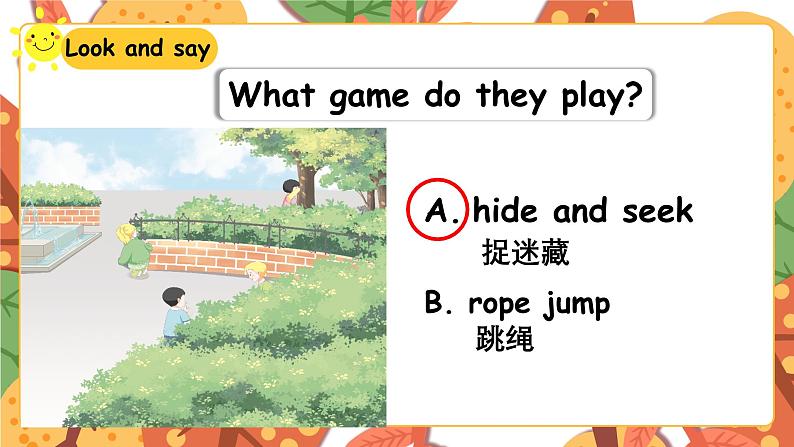 U6 A learn第4页