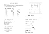 山东省聊城市东昌府区2023-2024学年六年级下学期期中英语试题