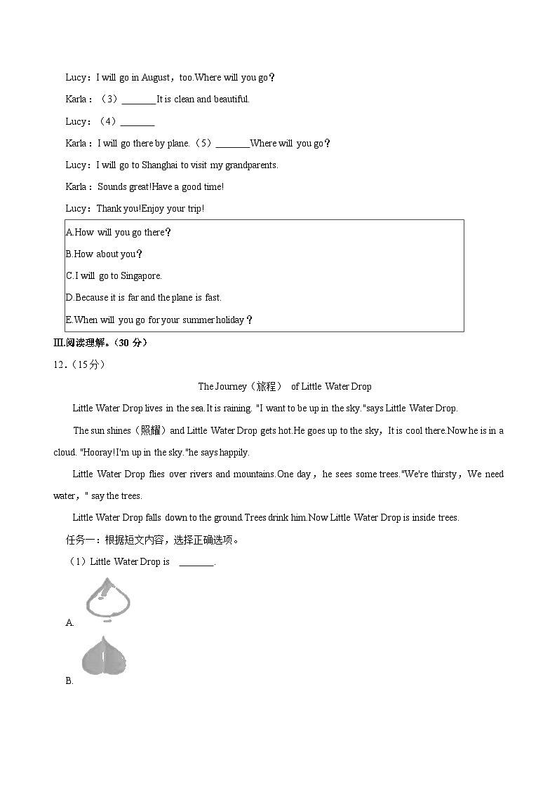 河北省保定市安国市2022-2023学年六年级下学期期末考试英语试卷02