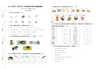 浙江绍兴市越城区2023-2024学年三年级上学期期末考试英语试题