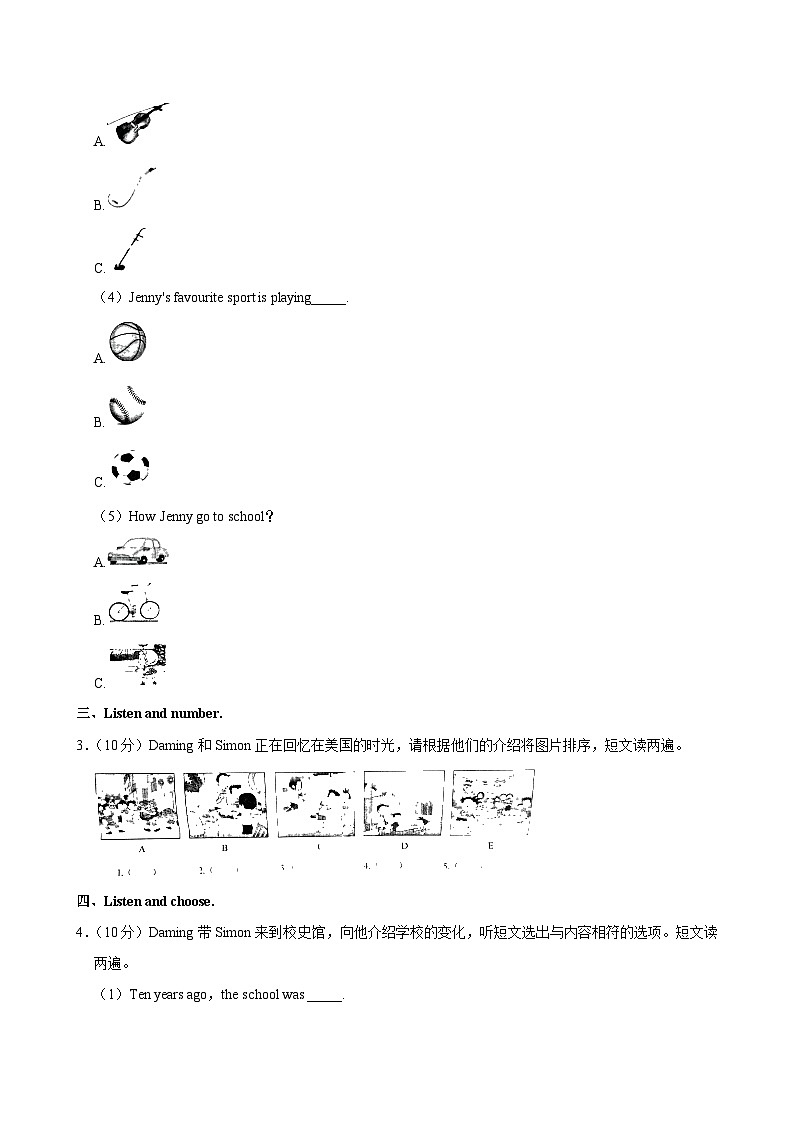 山东省青岛市李沧区2023-2024学年六年级下学期期末考试英语试卷第2页