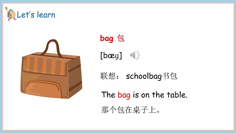 Unit 4 Lesson 3 Put it in your bag 课件 素材07