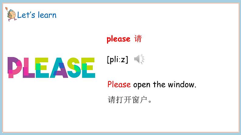 Unit 4 Lesson 3 Put it in your bag 课件 素材08
