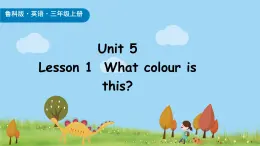 Unit 5  Lesson 1  What colour is this？課件 素材