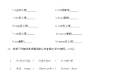 Unit 6 I'm tall. Lessons 34_36 同步练习（含答案）