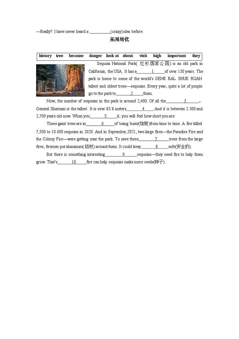 小升初英语形容词连词专项练习第3页