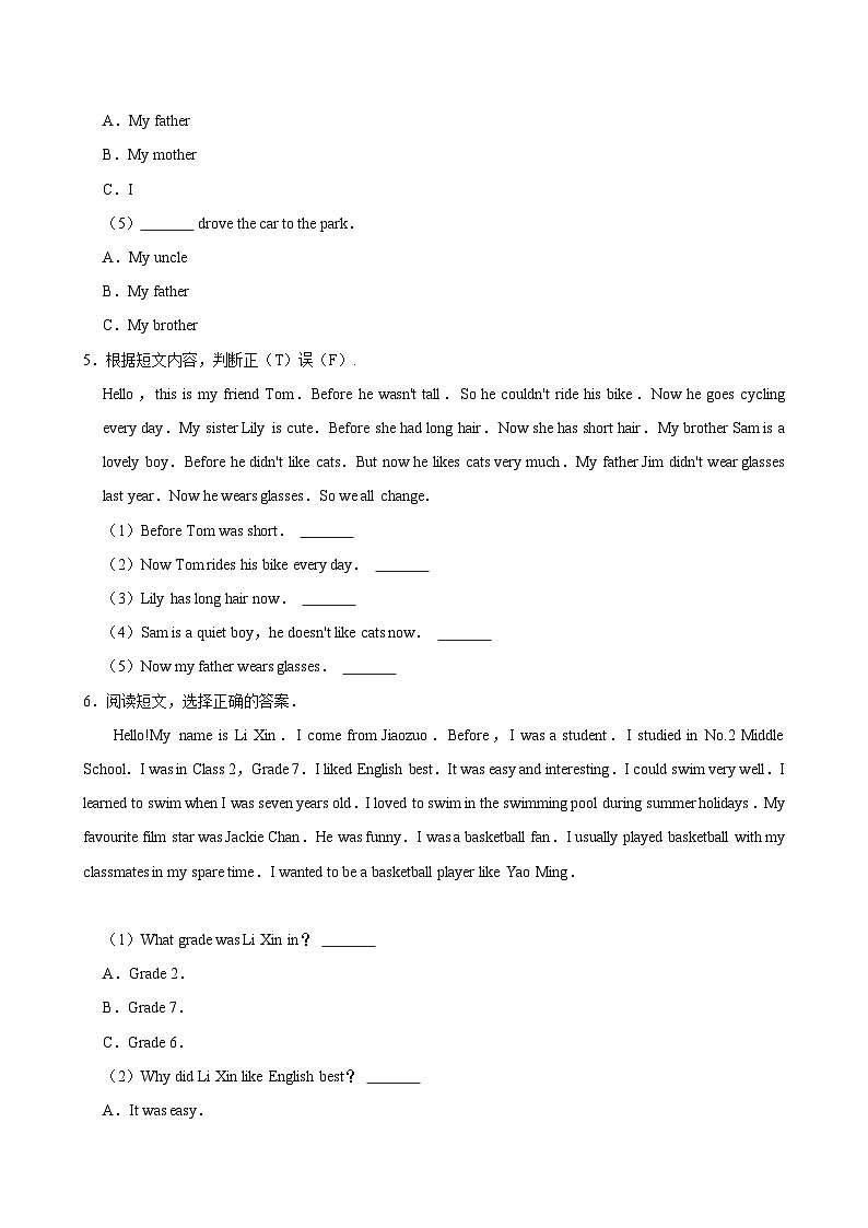 unit4(拔尖作业)2024-2025学年六年级上册 英语 译林版第3页
