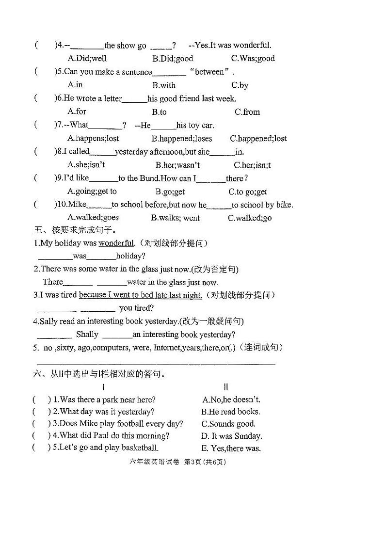 江苏省南通市崇川区实小教育集团2023-2024学年六年级上学期期中英语试题03