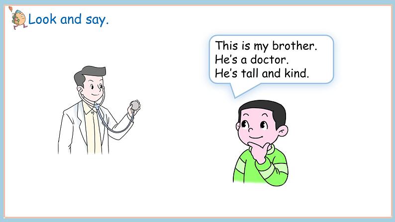 鲁科版三上Review 2 lesson 2 第5页