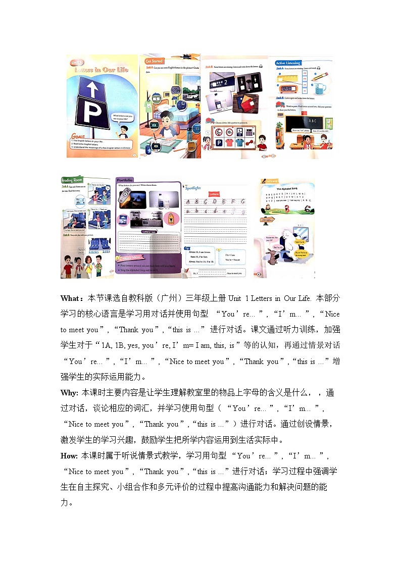 【新教材】教科版(广州)英语三年级上册Unit1 Letters in our life Reading Room 课件+大单元整体教学设计03