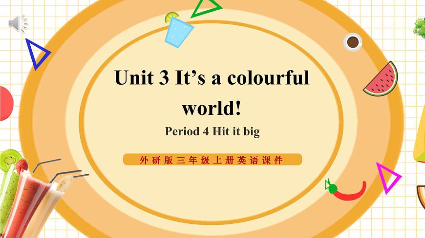 外研版三上 Unit 3 Period 4課件第1頁
