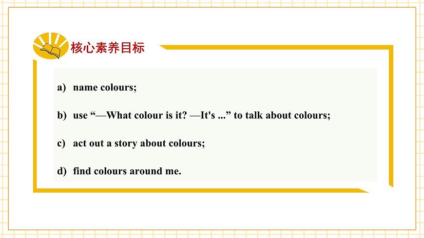 外研版三上 Unit 3 Period 4課件第2頁