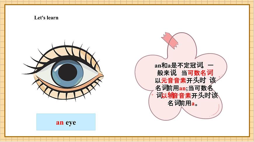 滬教版三上 Unit 3 Period 1課件第7頁