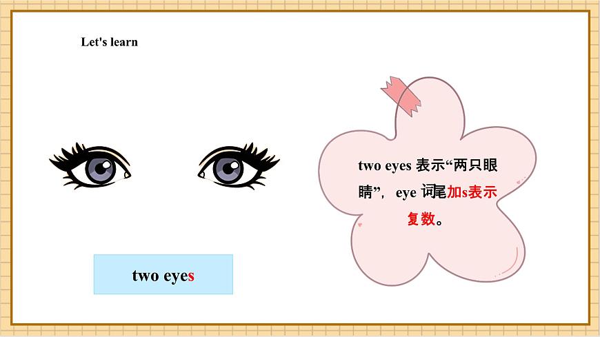 滬教版三上 Unit 3 Period 1課件第8頁
