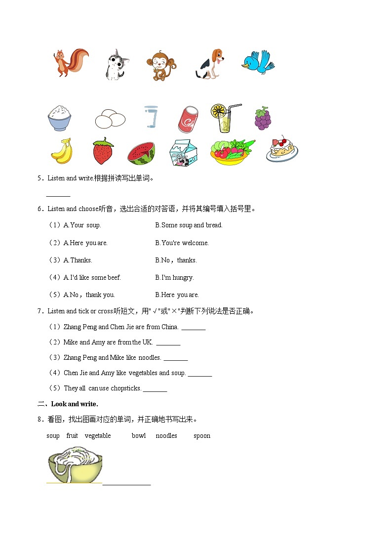 广东省汕头市德华学校2023-2024学年四年级(上)月考英语试卷(12月份)第2页